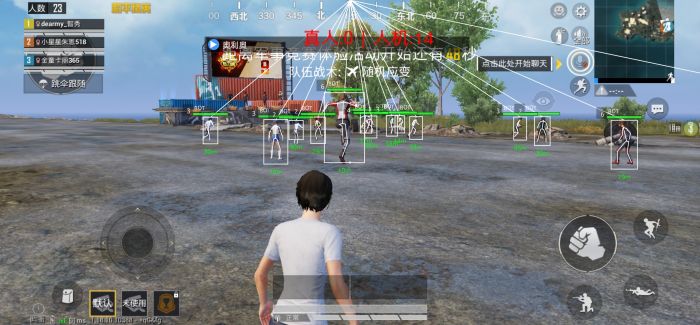 和平精英辅助 - 全新版本上线 - 黑科技功能防封效果佳